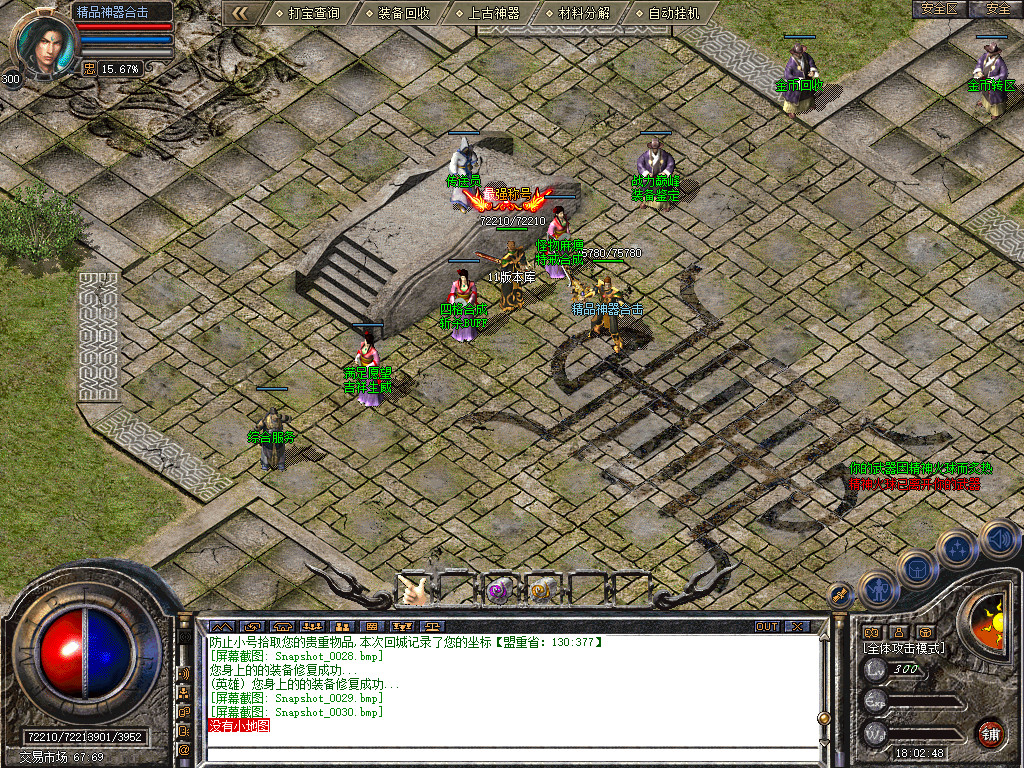 Snapshot_0031.jpg