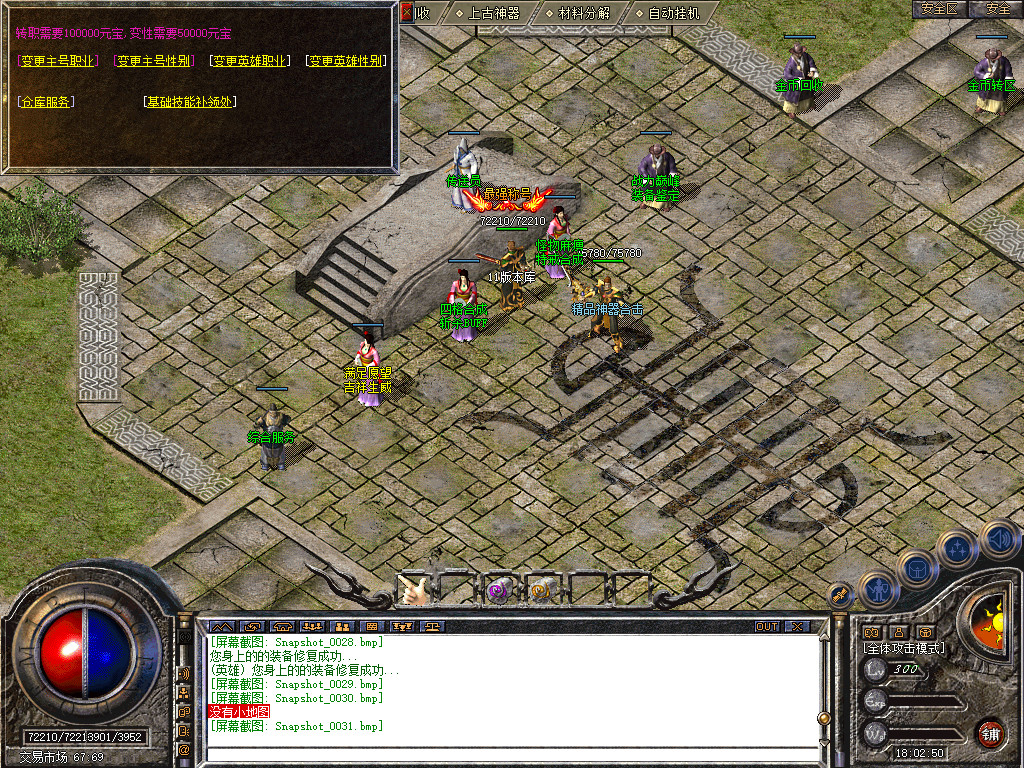 Snapshot_0032.jpg