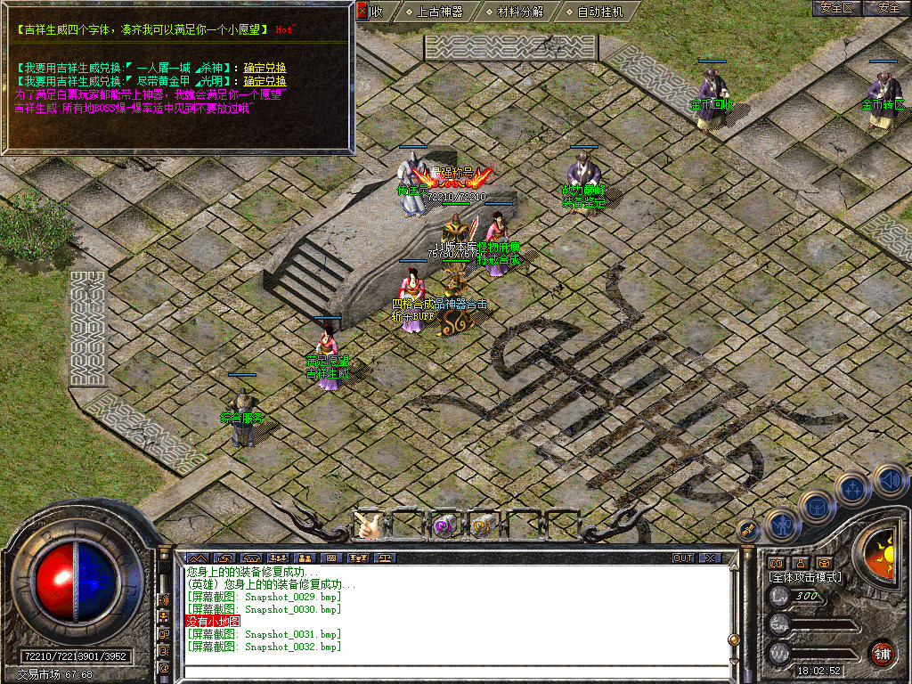 Snapshot_0033.jpg