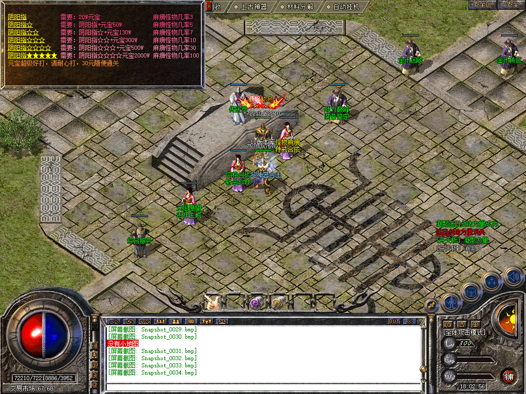 Snapshot_0035.jpg