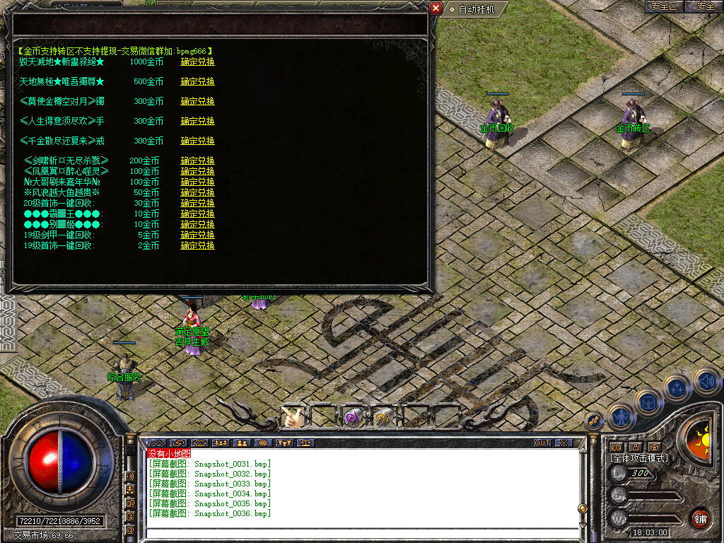 Snapshot_0037.jpg