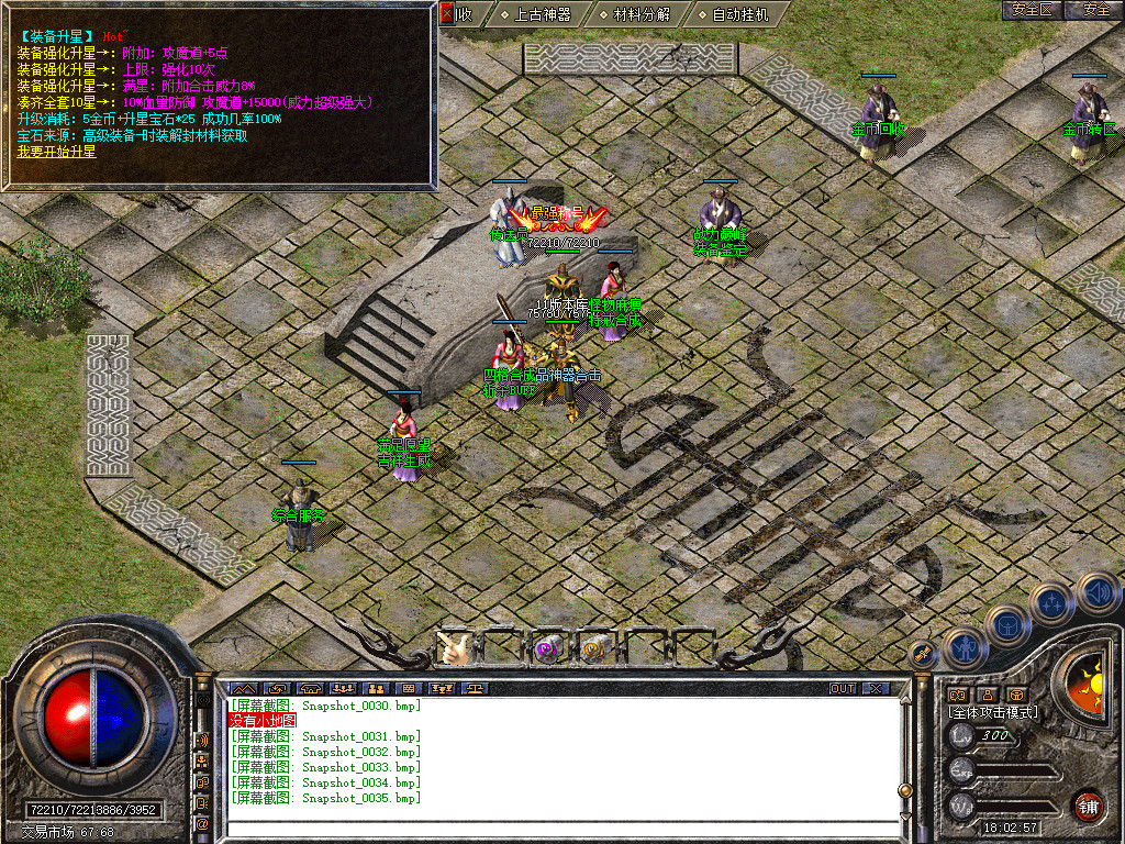 Snapshot_0036.jpg