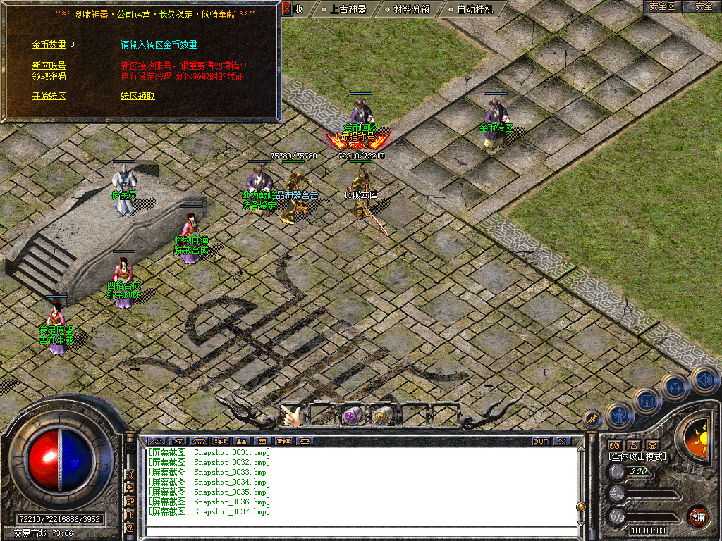 Snapshot_0038.jpg