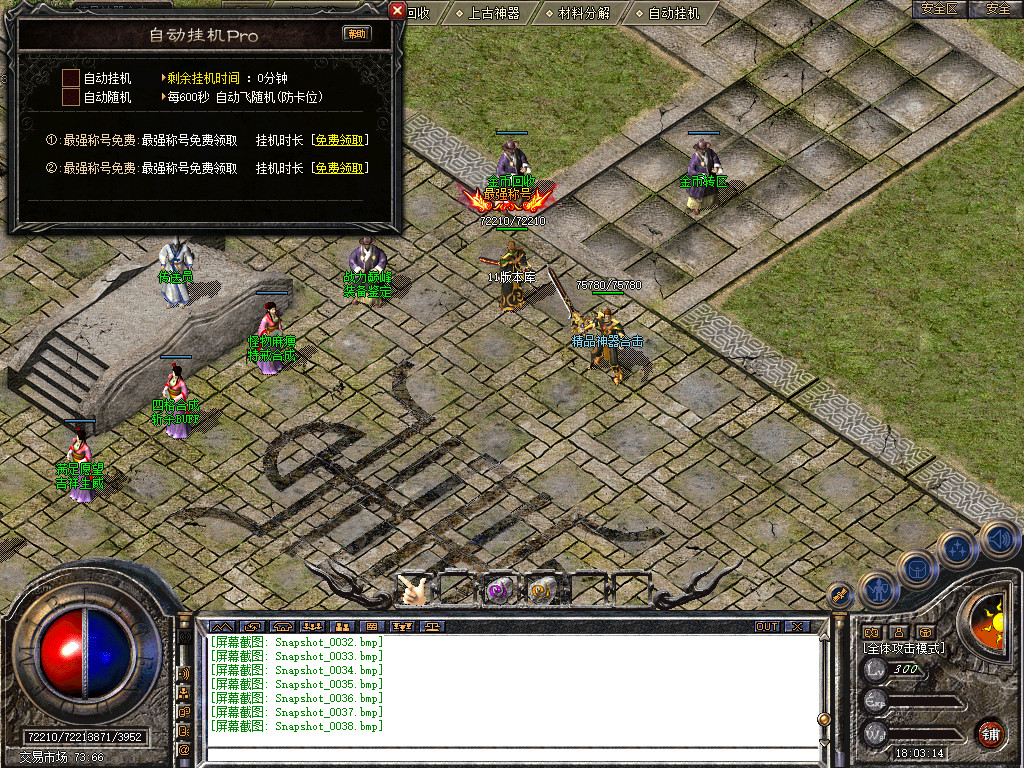 Snapshot_0039.jpg