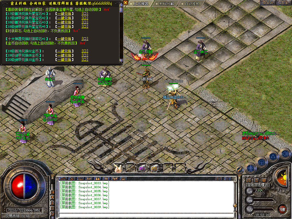 Snapshot_0040.jpg