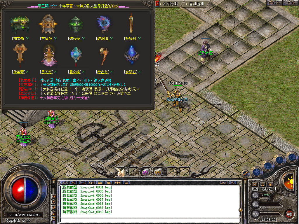 Snapshot_0041.jpg