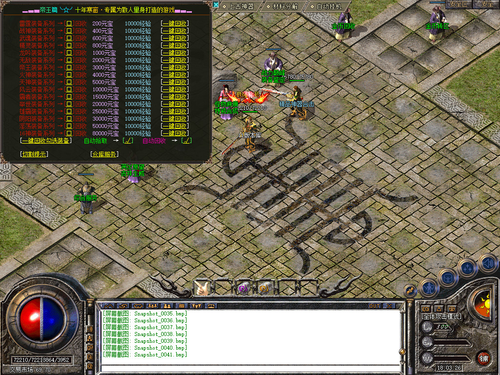 Snapshot_0042.jpg