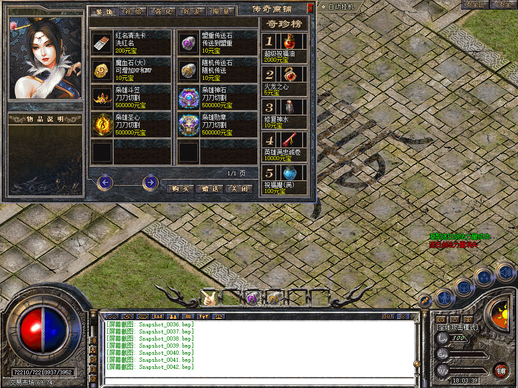 Snapshot_0043.jpg