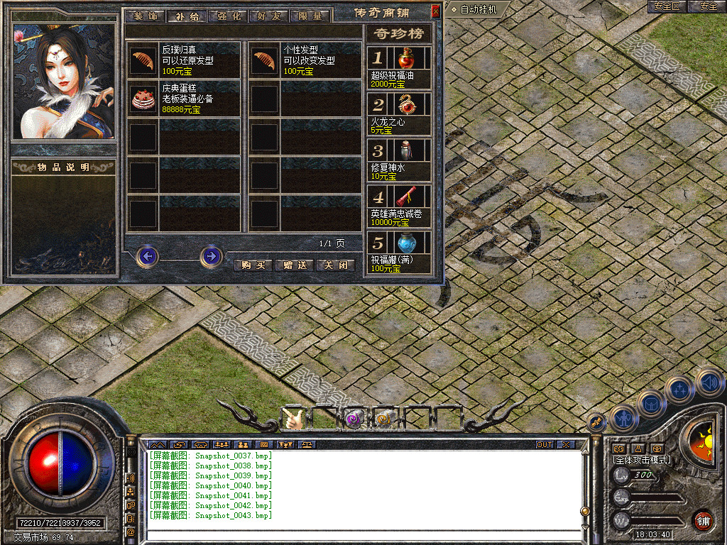 Snapshot_0044.jpg