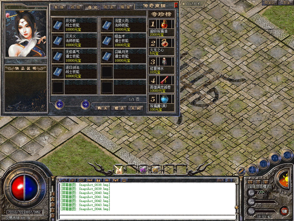 Snapshot_0045.jpg