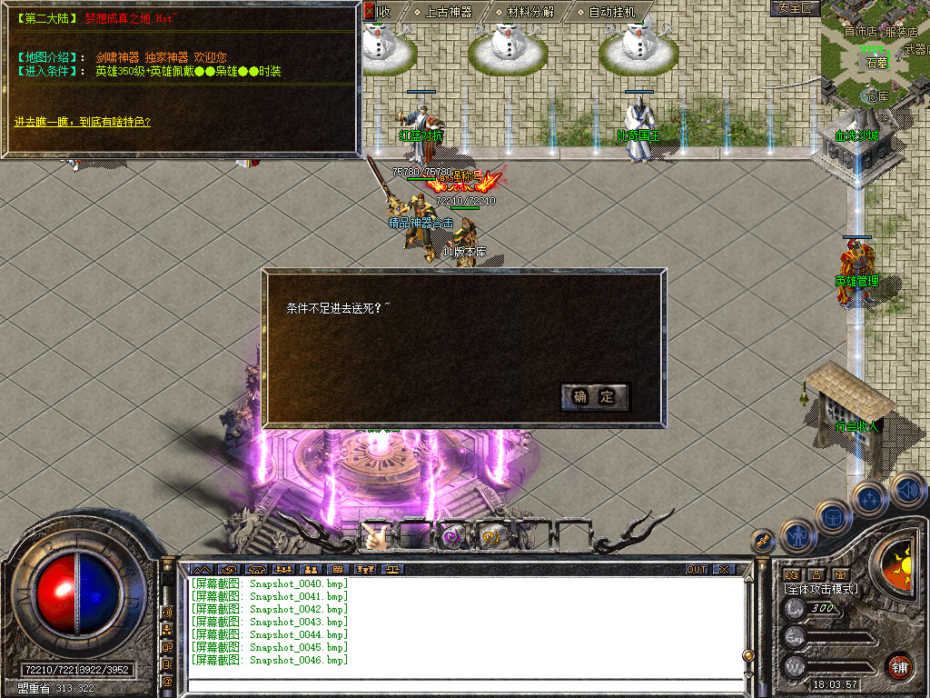 Snapshot_0047.jpg