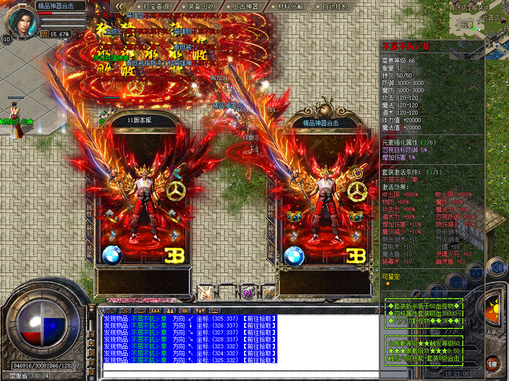 Snapshot_0050.jpg