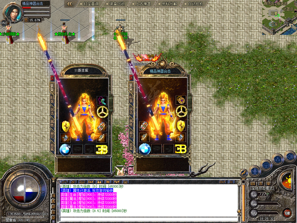 Snapshot_0052.jpg