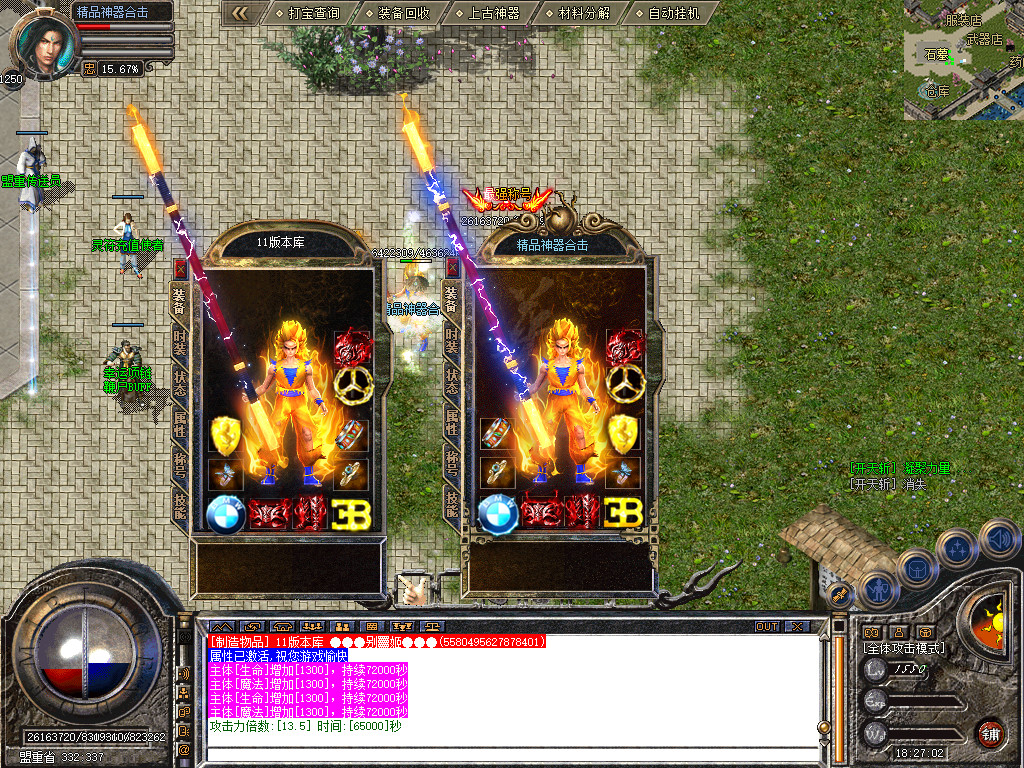 Snapshot_0053.jpg