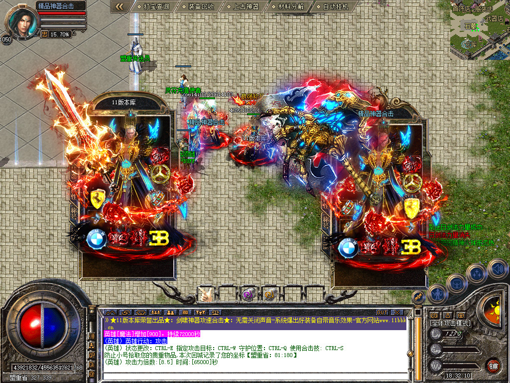 Snapshot_0058.jpg