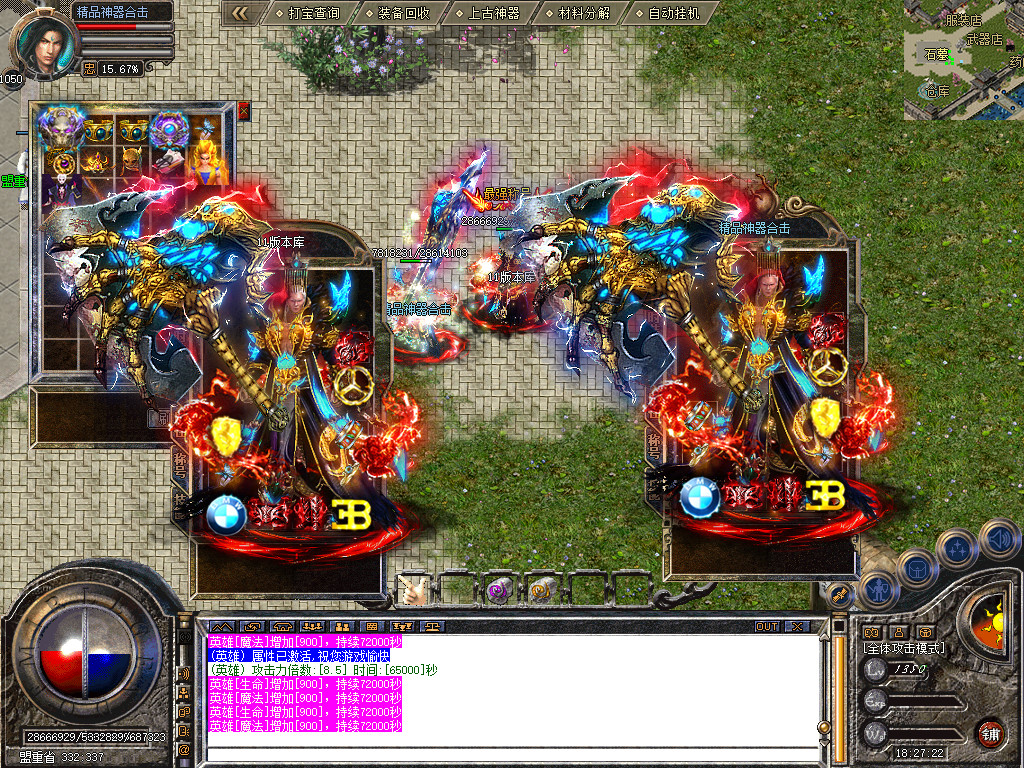 Snapshot_0054.jpg