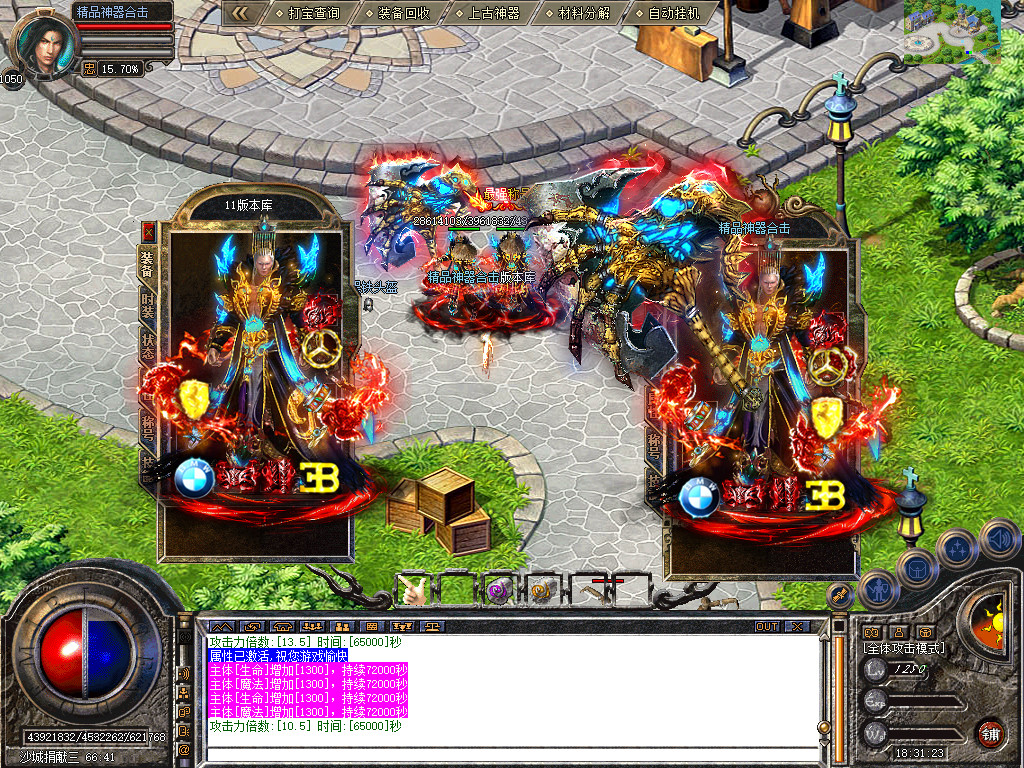 Snapshot_0057.jpg