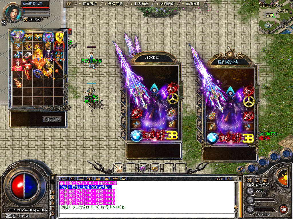 Snapshot_0066.jpg
