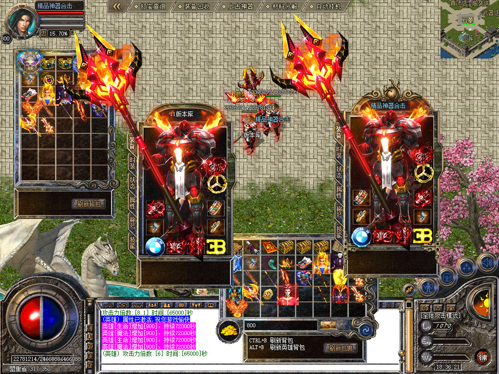 Snapshot_0064.jpg