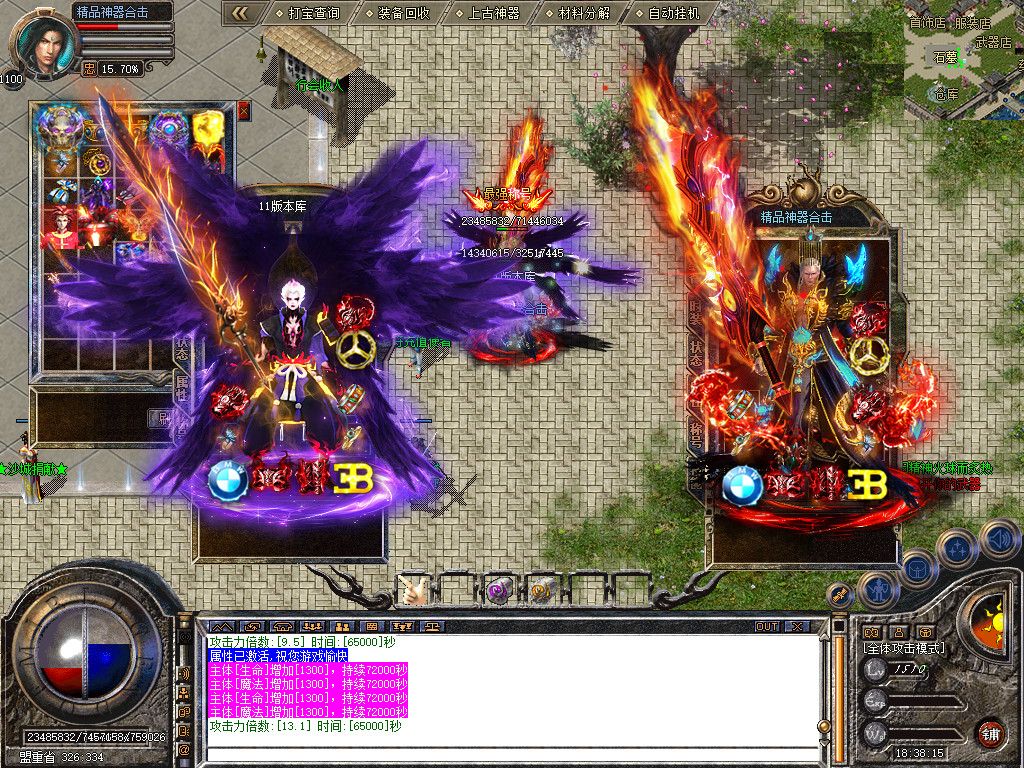 Snapshot_0067.jpg