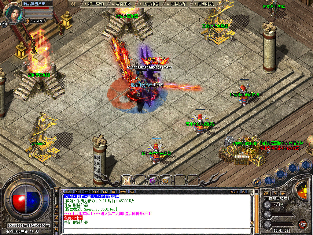 Snapshot_0069.jpg