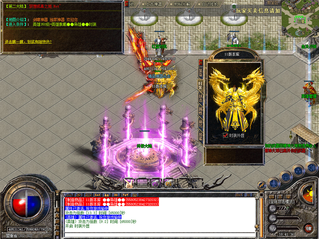 Snapshot_0068.jpg