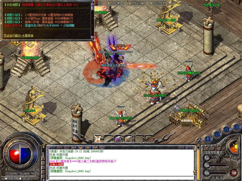 Snapshot_0070.jpg