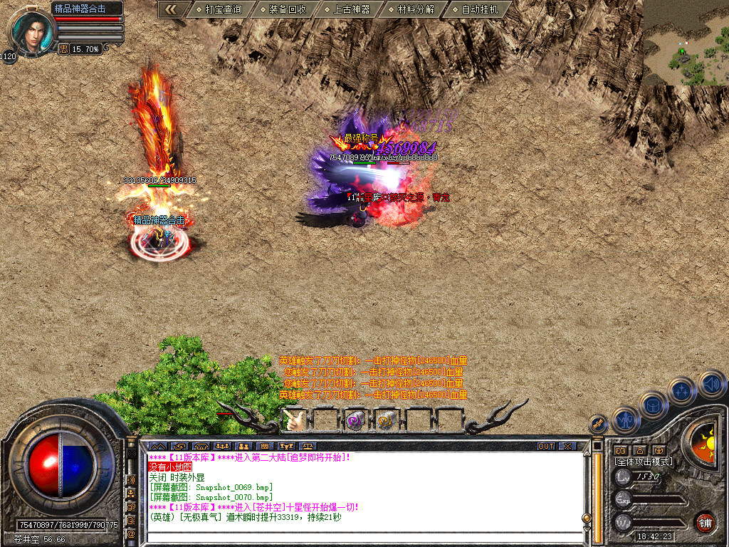 Snapshot_0071.jpg