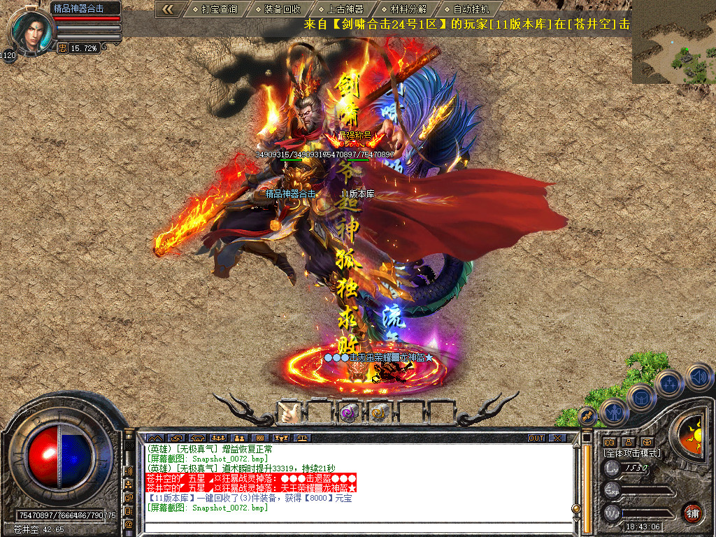 Snapshot_0072.jpg