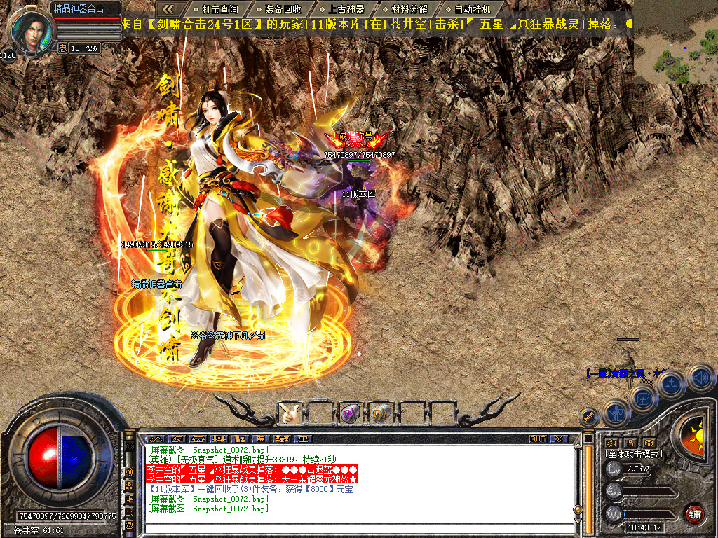 Snapshot_0073.jpg
