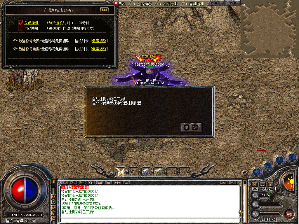 Snapshot_0078.jpg