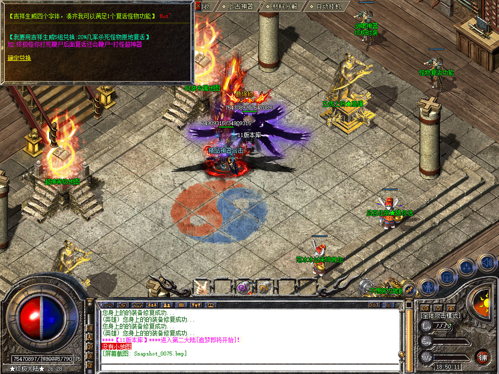 Snapshot_0076.jpg