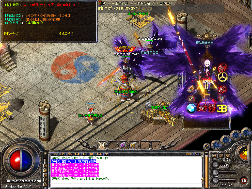 Snapshot_0077.jpg