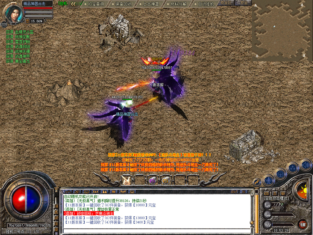 Snapshot_0079.jpg