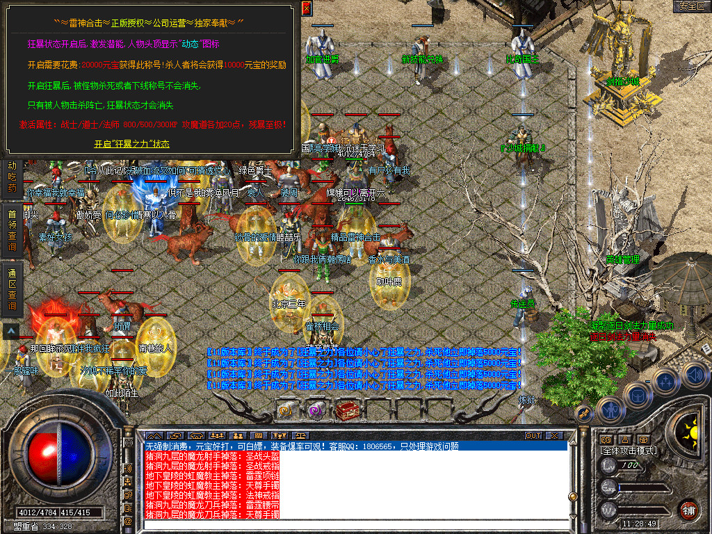 Snapshot_0048.jpg