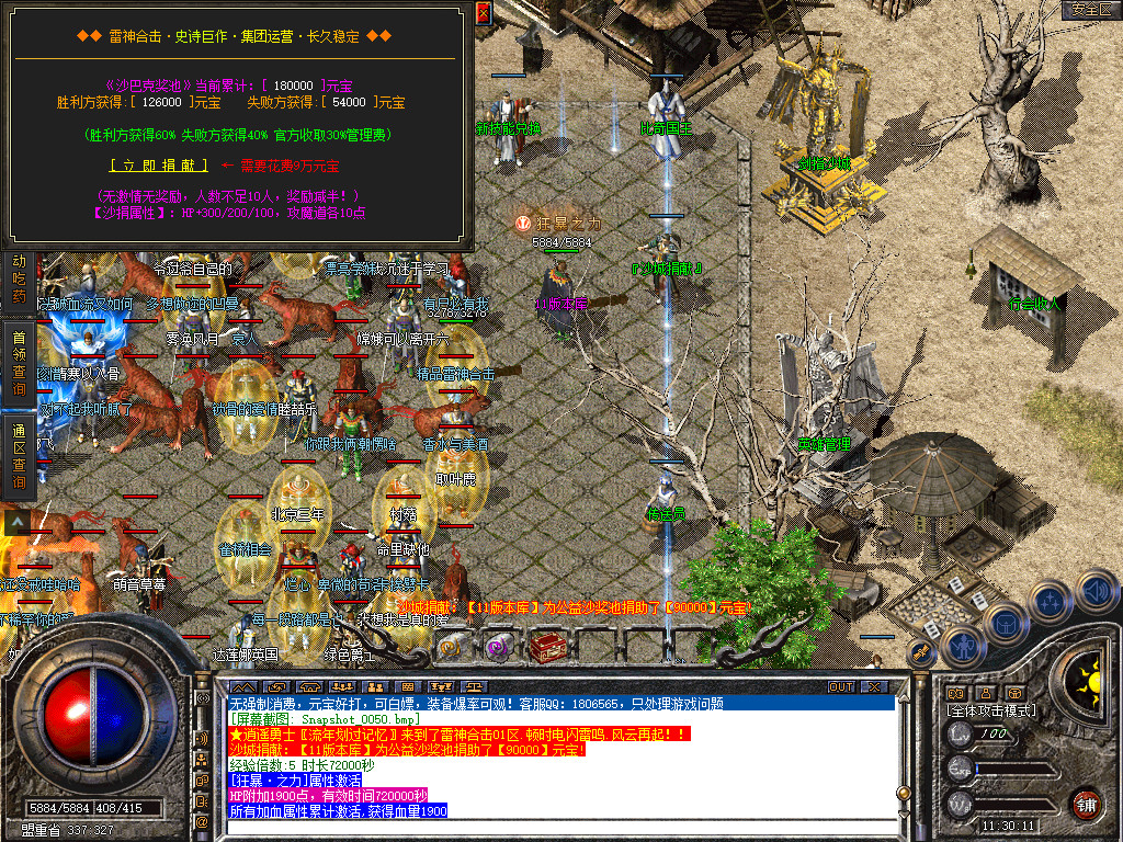 Snapshot_0051.jpg