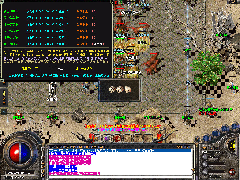 Snapshot_0052.jpg