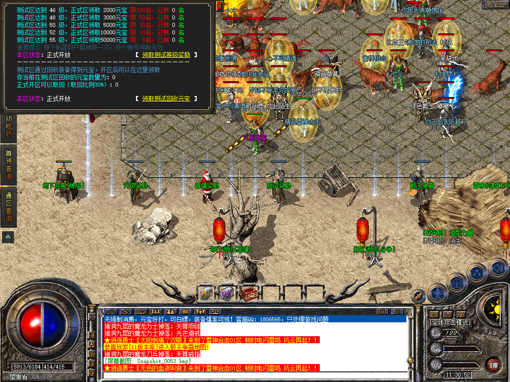 Snapshot_0054.jpg