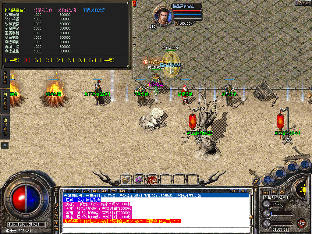 Snapshot_0055.jpg