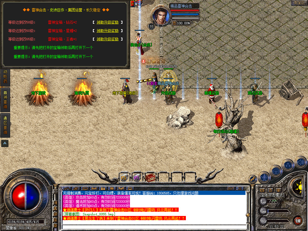 Snapshot_0056.jpg