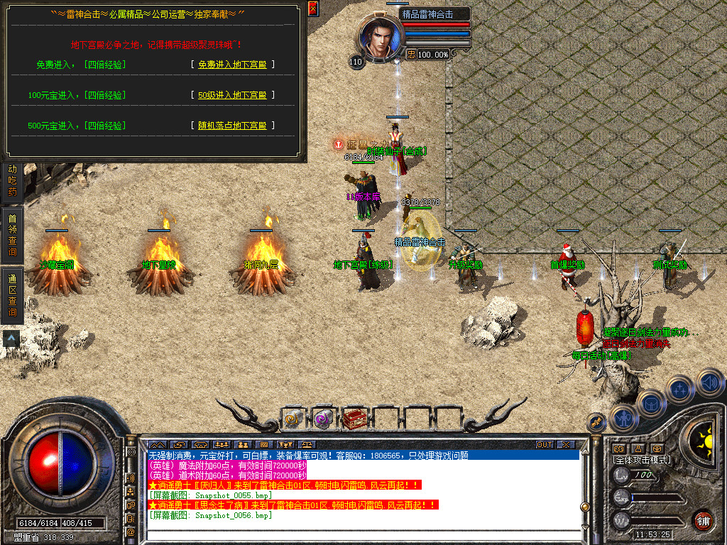 Snapshot_0057.jpg