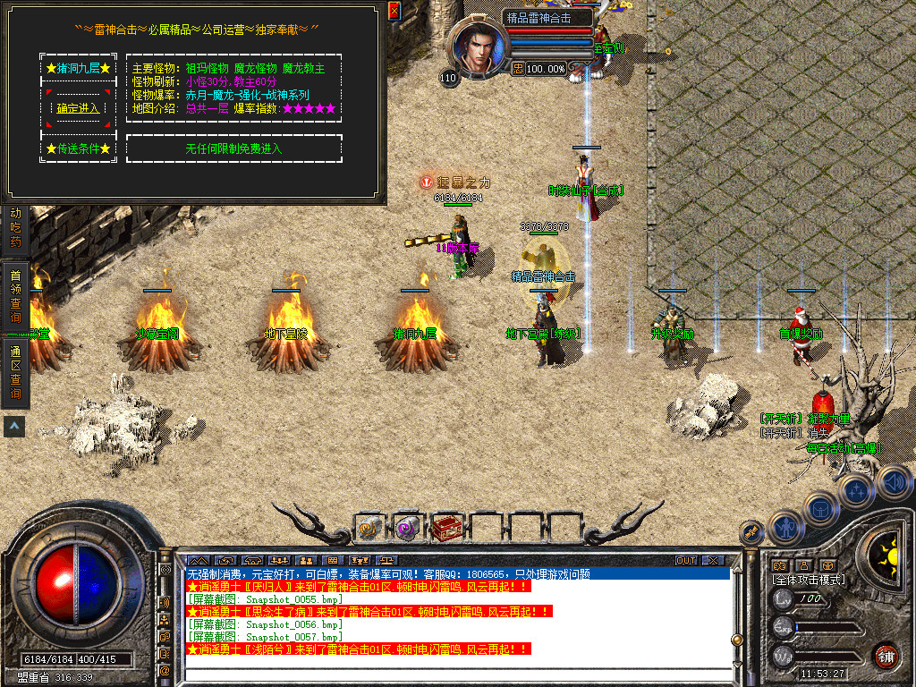 Snapshot_0058.jpg