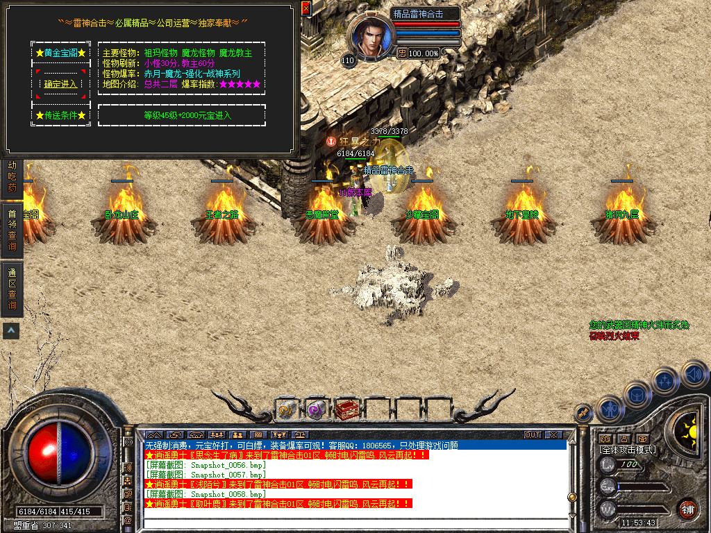 Snapshot_0059.jpg