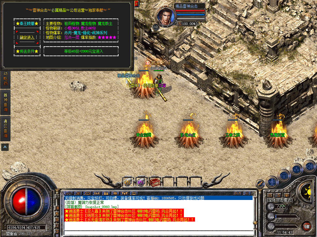 Snapshot_0061.jpg