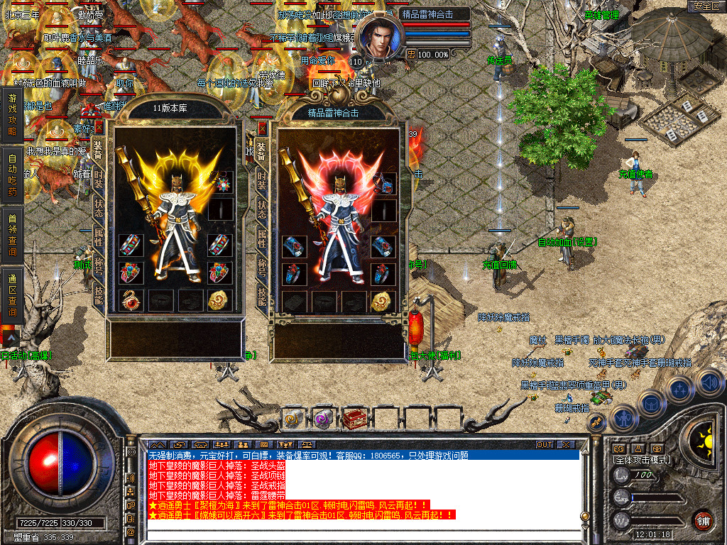 Snapshot_0062.jpg