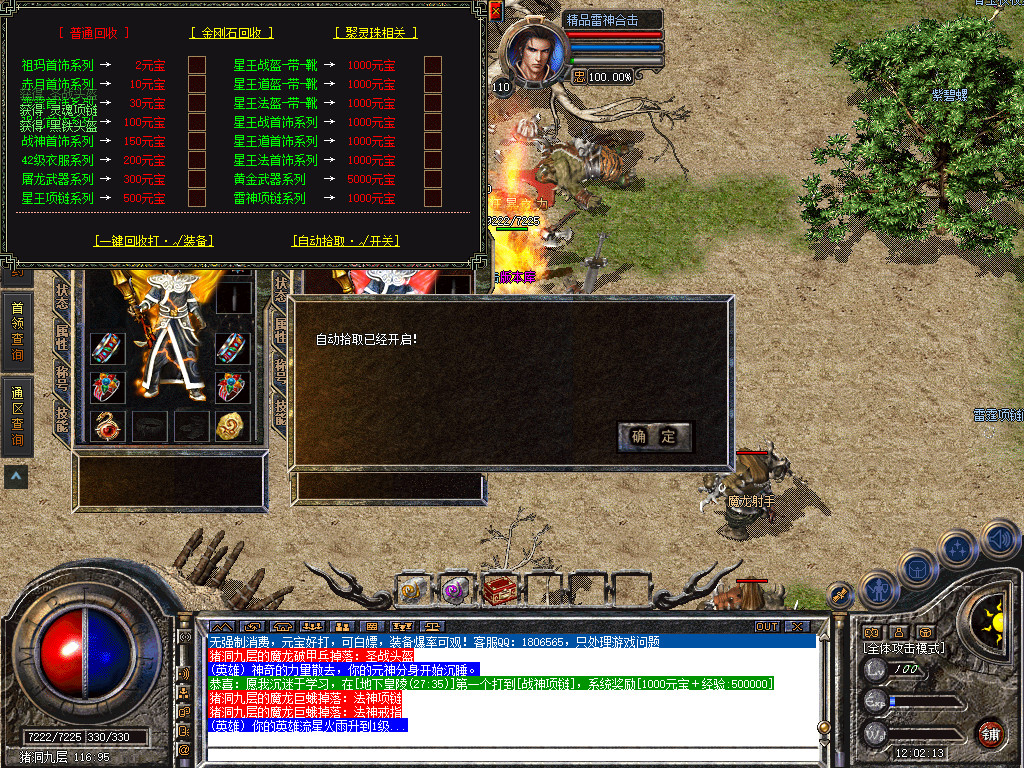 Snapshot_0063.jpg