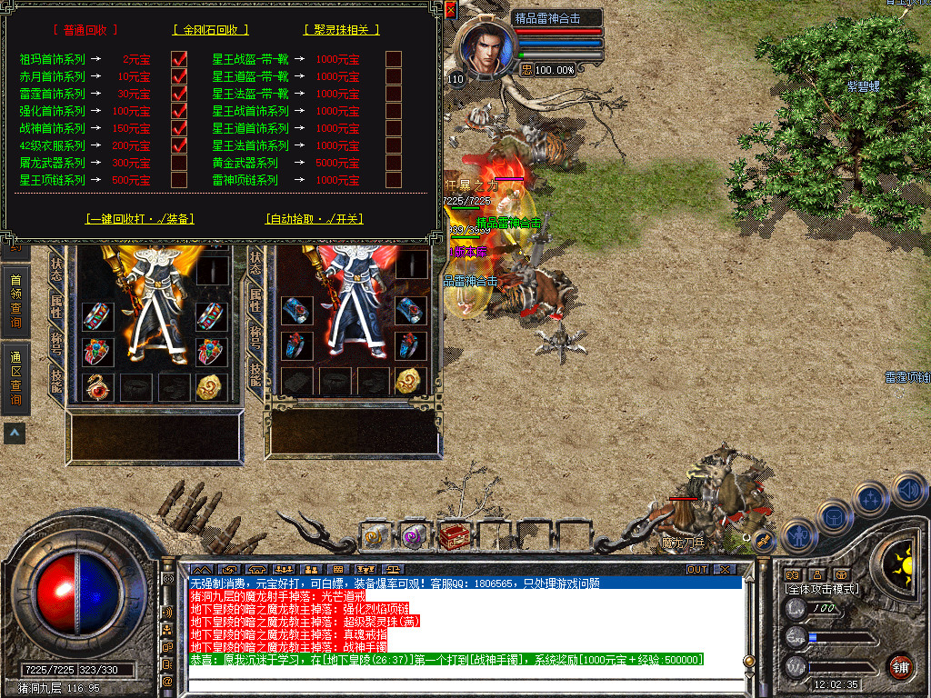 Snapshot_0064.jpg