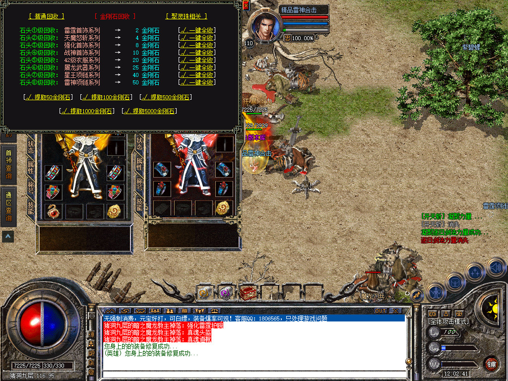 Snapshot_0065.jpg
