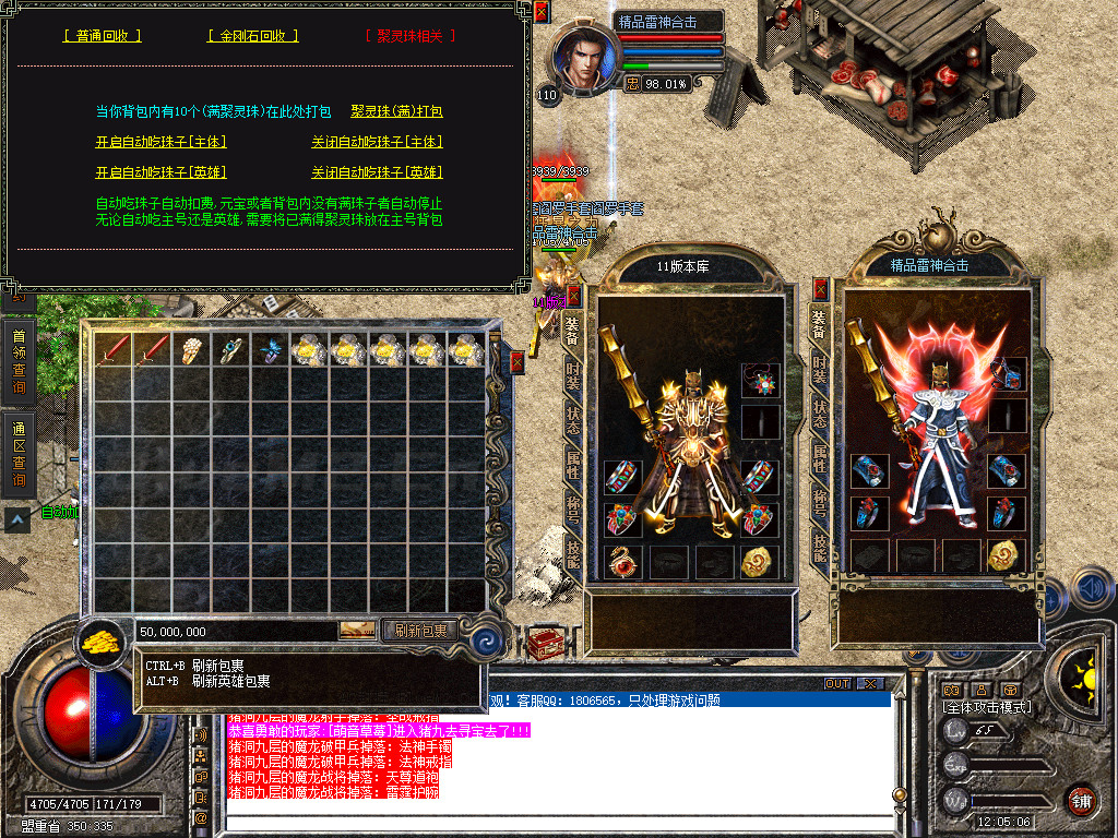 Snapshot_0069.jpg
