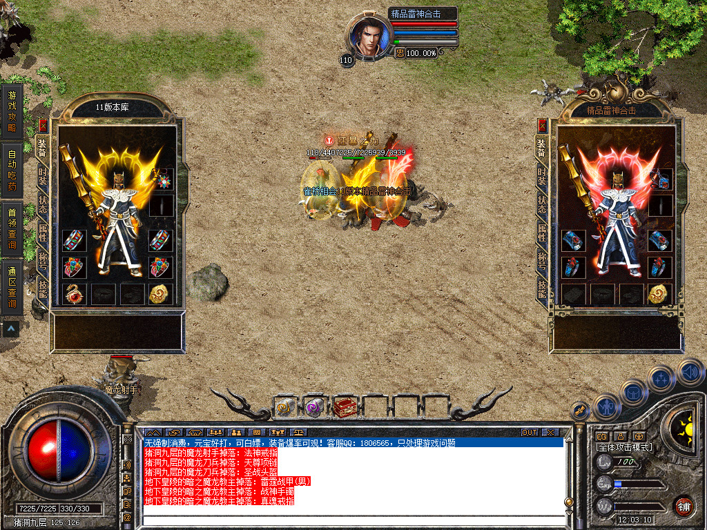 Snapshot_0066.jpg